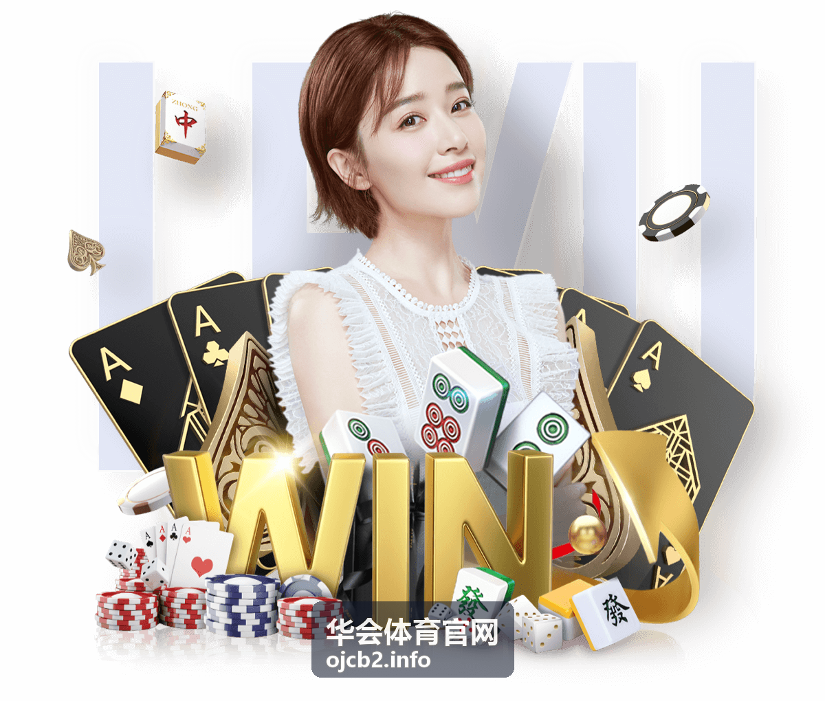 华会体育官网赛事执行团队在活动现场布置场地